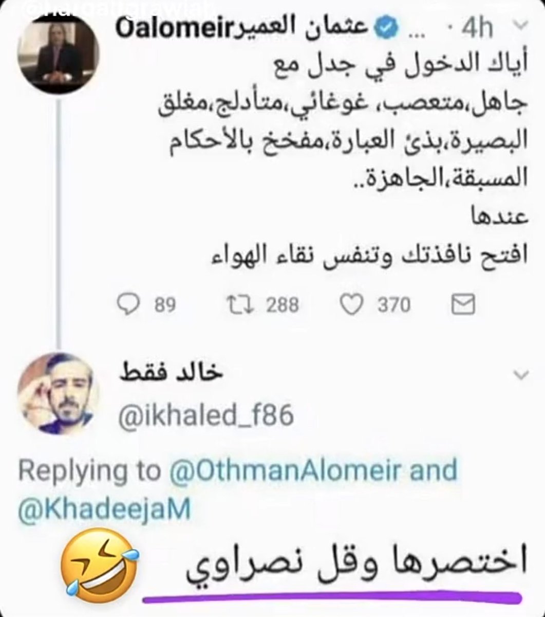 J F R tweet media