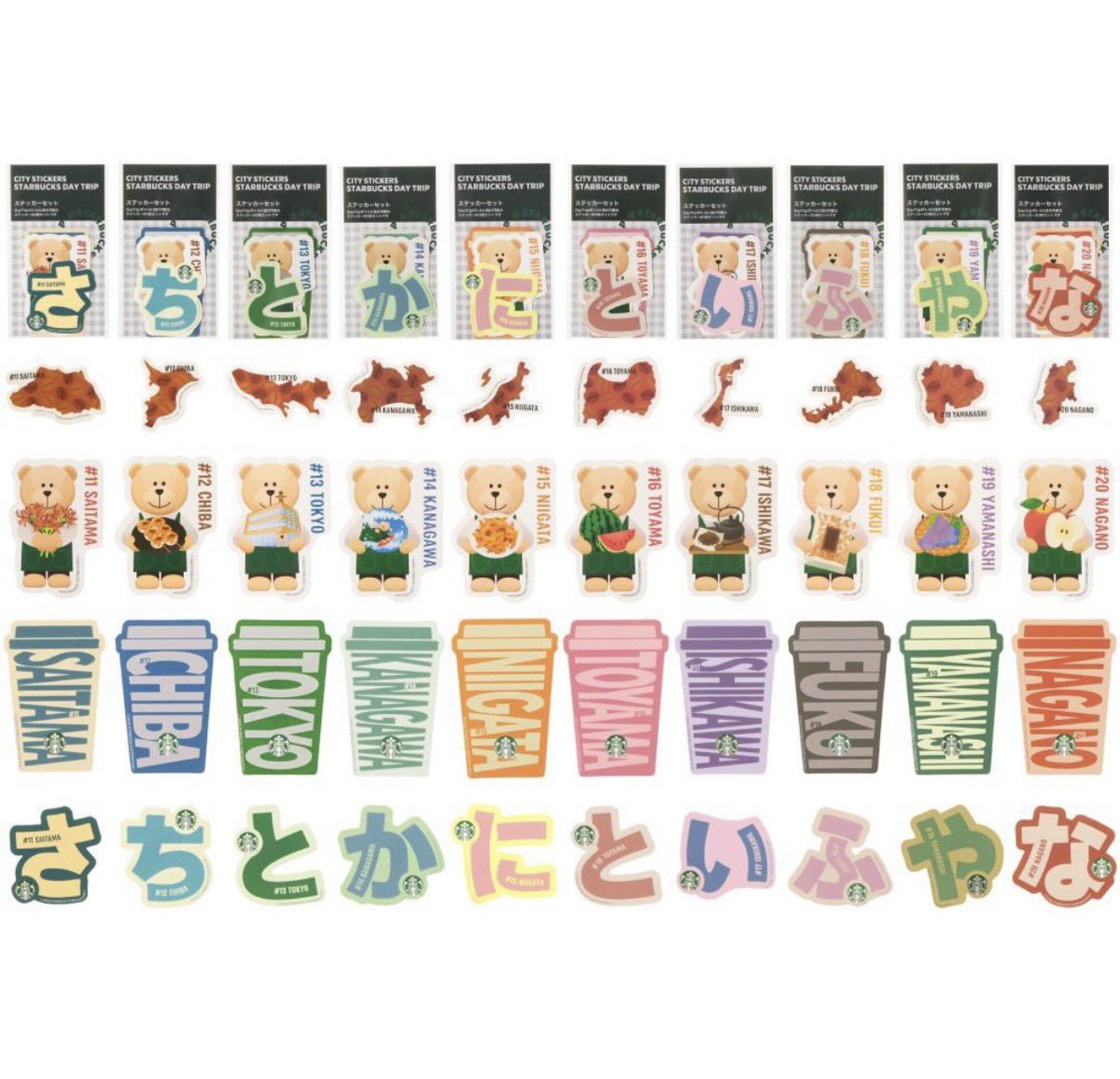 nyree_oO7's tweet photo. ねえ、ヤバいヤバいヤバい....。スタバのご当地ステッカー欲しすぎる⸝⸝꙳⸝⸝꙳
店舗のみの販売って....勝てる気がしない。 https://t.co/kg4hGXpfjJ