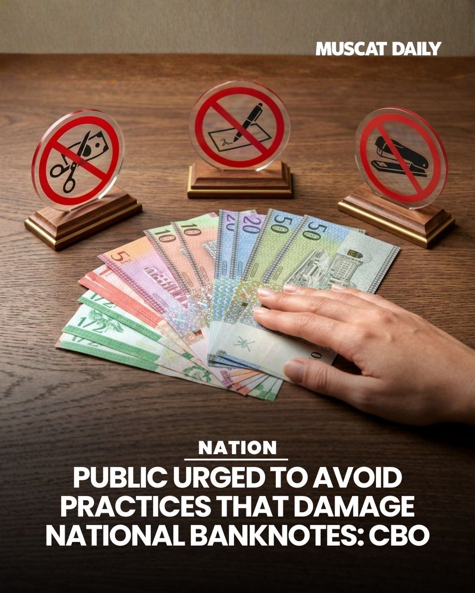 muscat_daily's tweet photo. Central Bank of Oman (CBO) urges the public to handle banknotes with care. Avoid tearing, writing, or stapling currency, as these practices damage notes and hinder proper circulation. 

#CentralBank #CurrencyCare #FinancialResponsibility https://t.co/eCM3Kz1jpa