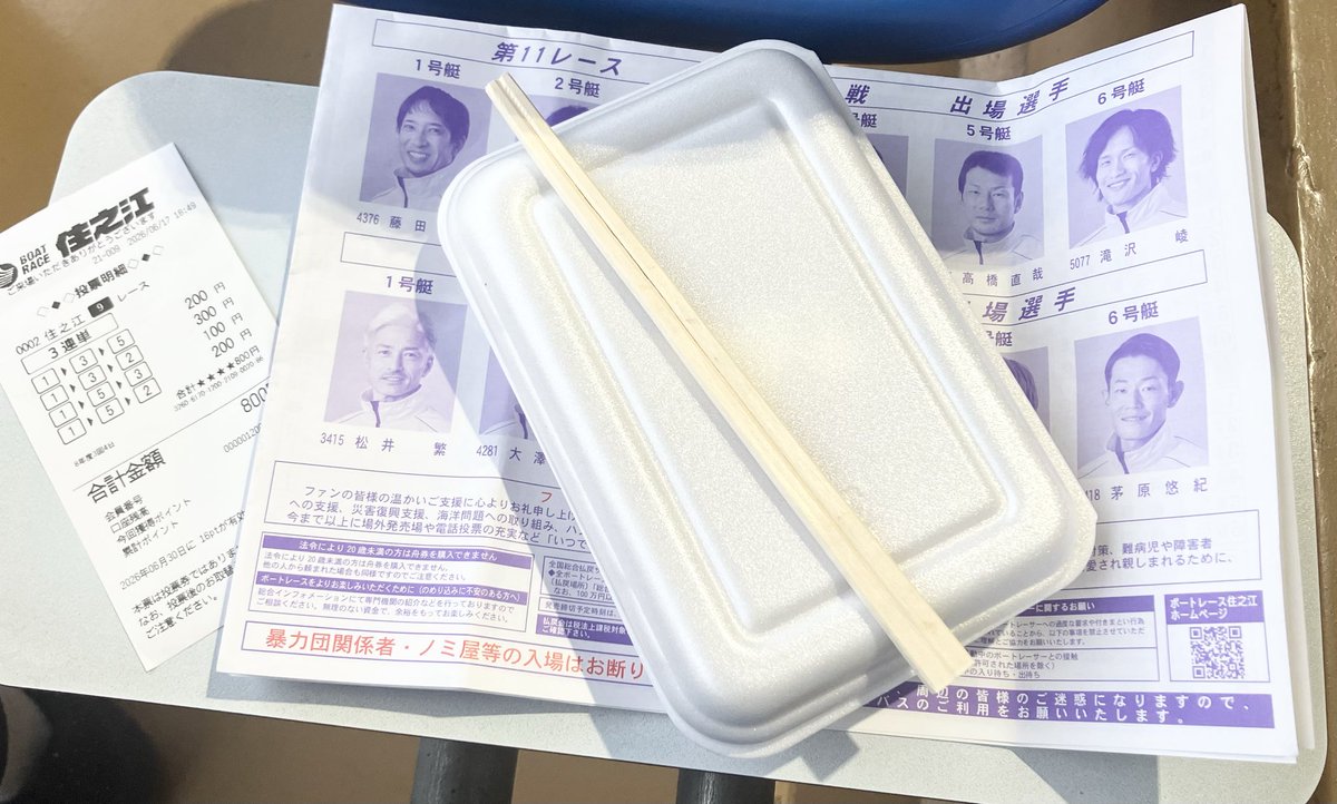 NOMIYA__'s tweet photo. 念願のお好み焼きゲットワイルド♫ https://t.co/Q5ATF0wqYy