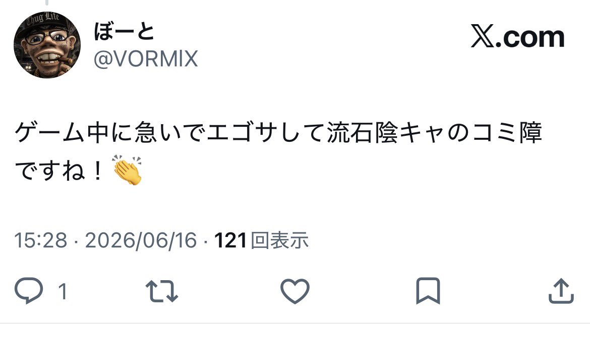 Frqmingo's tweet photo. @nvr2xx @sensikaenai なんか見てたけど全部自分に返ってきそうなことしか言ってなかったね https://t.co/emQUHxd8Q8