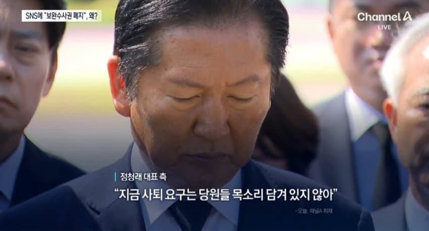 baofamily_save's tweet photo. 정청래 대표측 "지금 사퇴 요구는 당원들 목소리 담겨 있지 않아"
https://t.co/oJgxOm10u2
딴지만 당원이네.. 그런데 그 딴지는 당신을 위할까? 조국과 당신을 두고 선택해야 할때 누굴 선택할까? https://t.co/JUAsh10gS9