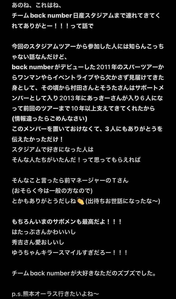 bknb4779's tweet photo. 変な誤解を生むとあれなのでひまな人は一読してもらえたら🔑 https://t.co/FjdkVoA3OE