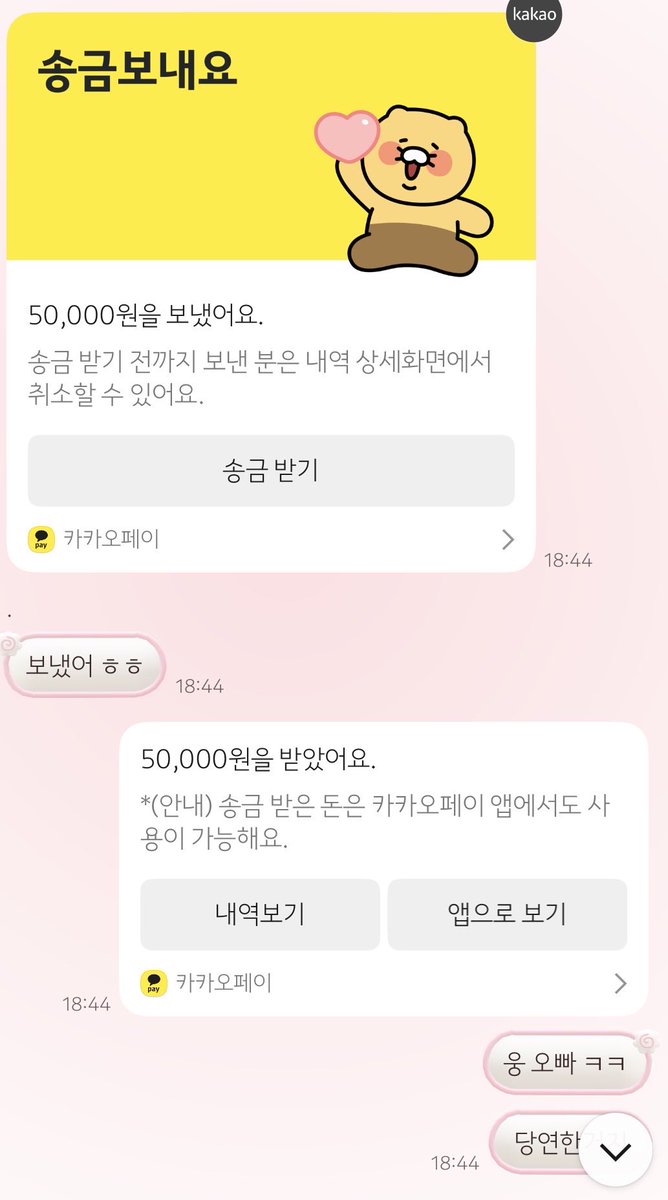 g_thdnjs's tweet photo. 뇌 살살 녹아서 상납하는 호구 상납실시해~❤️🏧
#상납 #핀섭 #핀돔 #호구 #atm https://t.co/ksvFRPnoYq