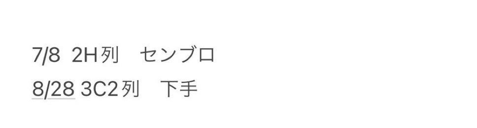 cl42_t's tweet photo. 【交換】テニミュ 4th ミュージカルテニスの王子様 全国立海 全立 前編 交換 東京 凱旋

［譲］7/8 単番、8/28単番
［求］同等席8/30夜（1枚）>東京公演7/9夜、7/10

検索からお気軽にお声がけください https://t.co/fefDQVFTy3