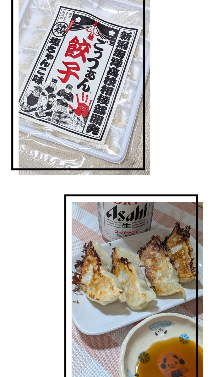 378_rose's tweet photo. 相撲部が考えた餃子が旨い！
#能水商店
#ごっつぁんシリーズ
#海洋高校相撲部開発 https://t.co/byR7GGm3IP