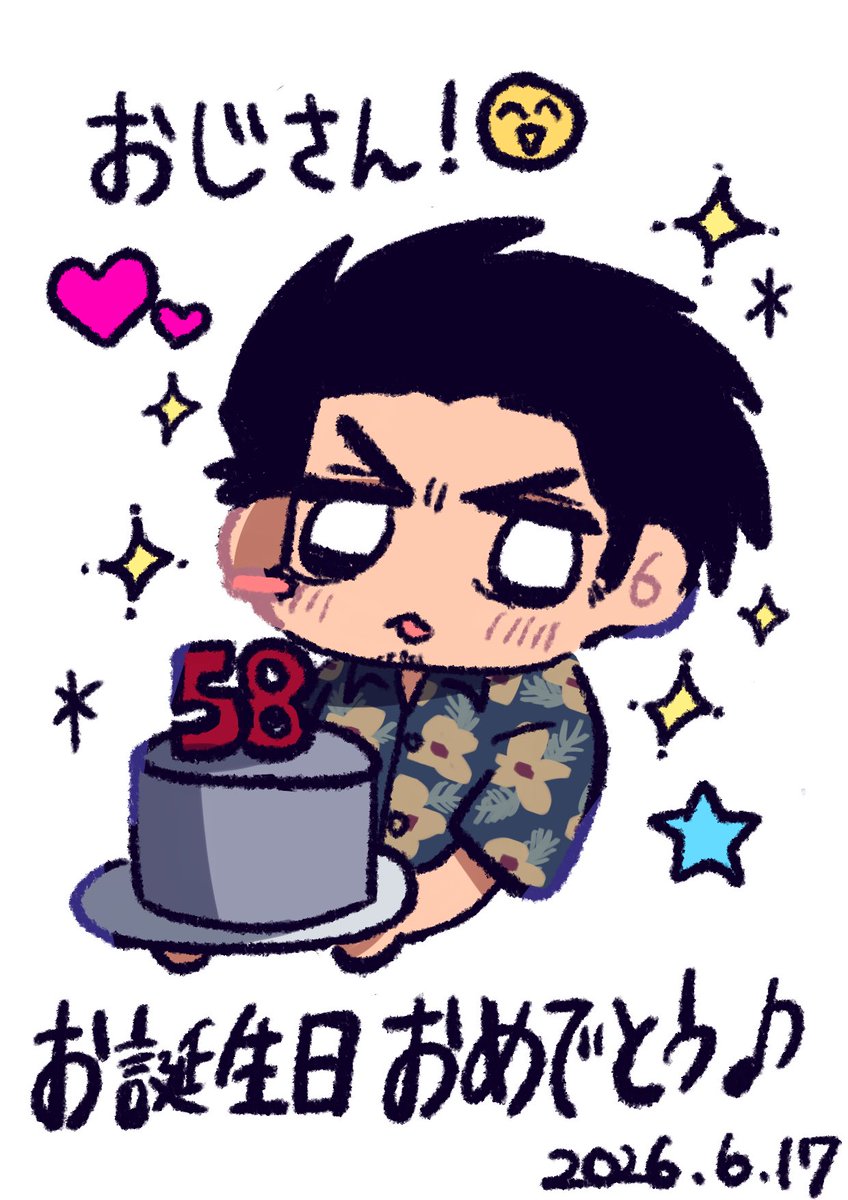 sin_elmo's tweet photo. 🐉#桐生一馬生誕祭2026🐉

元気でいてね！ https://t.co/uMKAFKBlCA