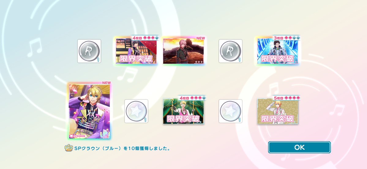 chocolateshkm's tweet photo. 勝ったわ
長い戦いが終わった

←本日の無料　なけなしの10連→ https://t.co/fNf5Nl72CO