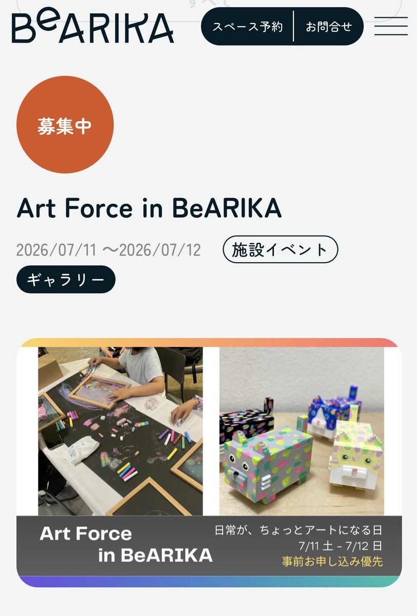 irodorikuma's tweet photo. 昨日予告していた楽しいお知らせの発表です！
おそらく……これが……一番早い告知です！ にゃにゃんと……
7月11日（土）、柏髙島屋ステーションモールさんでワークショップ＆ライブペイントをさせていただきます🥳✨
https://t.co/IgcYFO3Uje https://t.co/v3YwA1Beq8