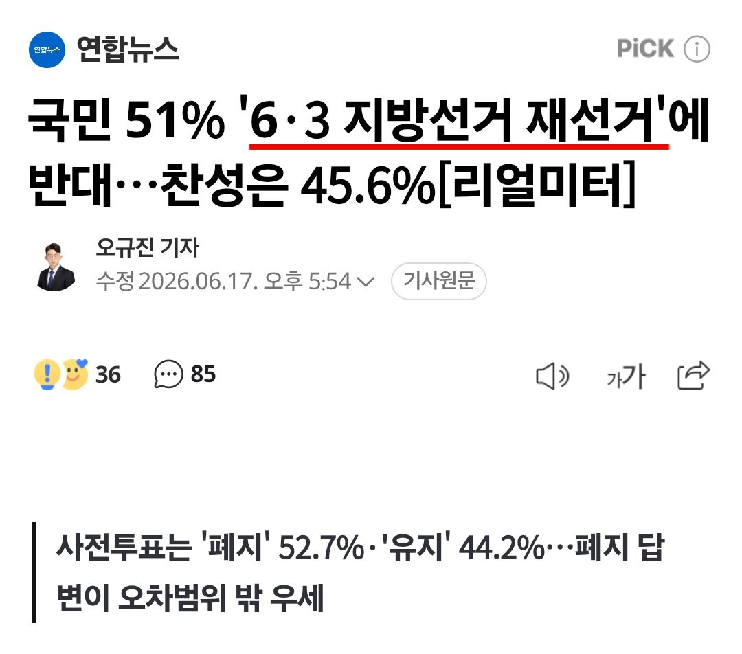 AWEB 레제❤️ tweet media