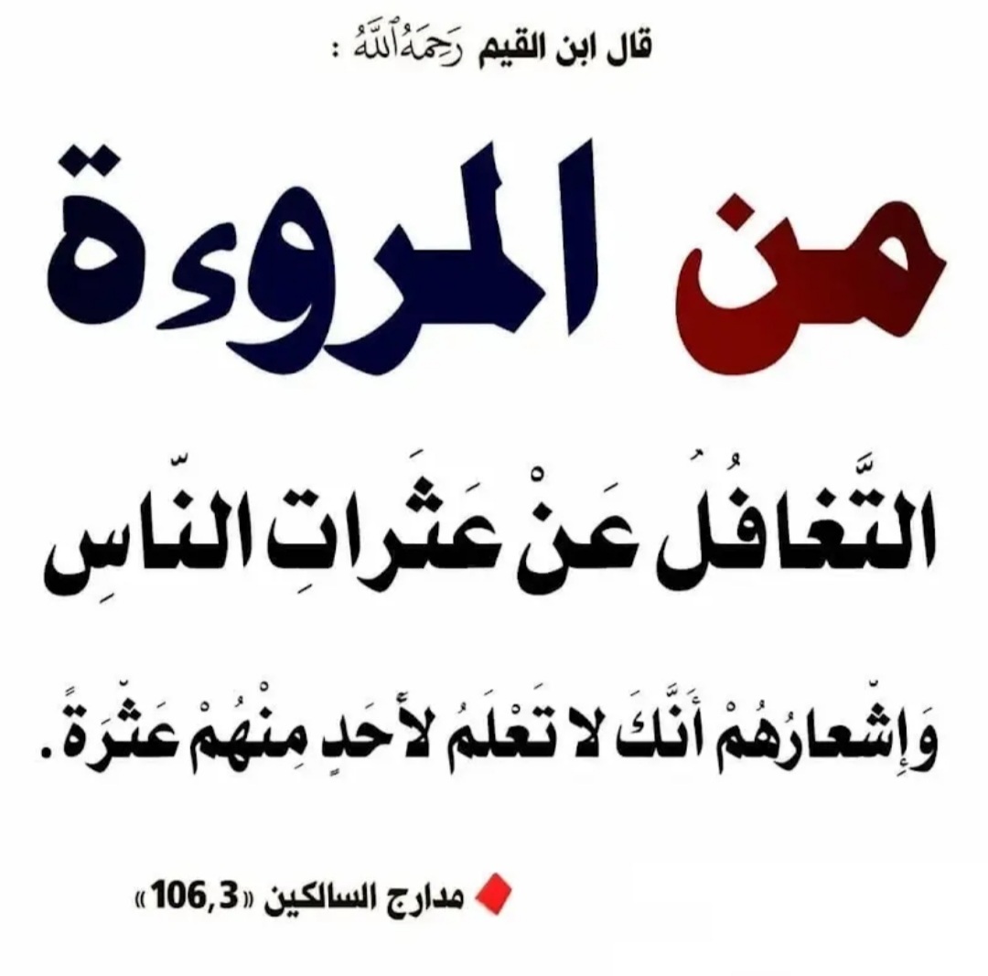 محمد علي الحريتي ( مخضرم يتأمل ) ابوراكان tweet media