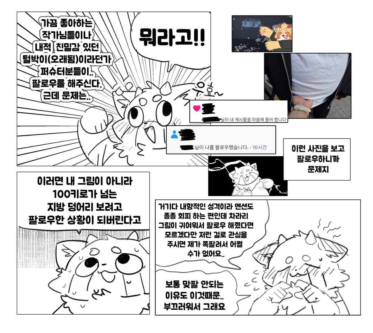 김타패패패패패 tweet media