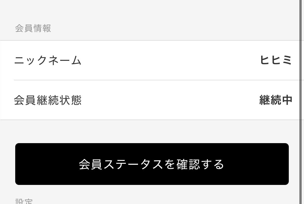 hhm__113's tweet photo. 音垢する前からあたしってヒヒミだったんだなあ、って思った https://t.co/Ivk6dFH7OD