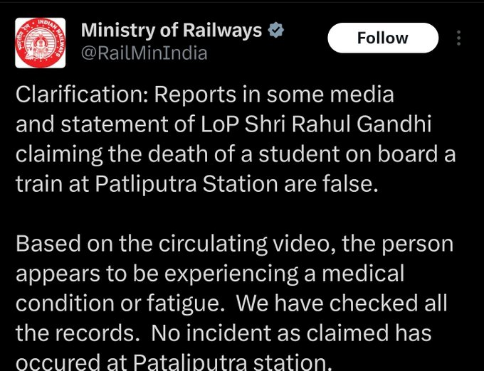 Rishi Bagree tweet media