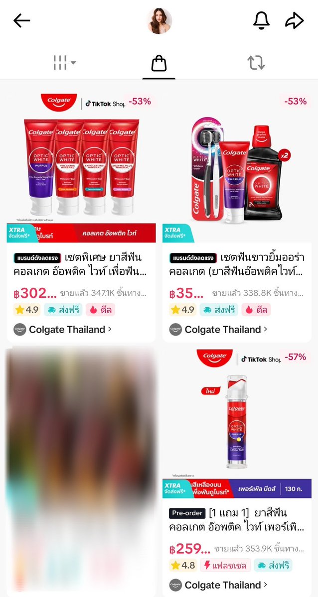 plutork9's tweet photo. ได้เเวลาเปลี่ยนยาสีฟัน เกียมกดตะกร้า สินค้าดีมีคุณภาพราคาก็ดีด้วย เจอชาล็อต×คอลเกต คืนนี้
⏰เวลา : 20.00-21.00น. | 8.00-9.00 P.M. THAI TIME
🎥TikTok : itscharlotty
อย่าลืมอย่าพลาดกันนะแม่ๆ
#คอลเกต #ColgateTH
#CharlotteAustin #ชาล็อตออสติน https://t.co/CqOMLY86h8