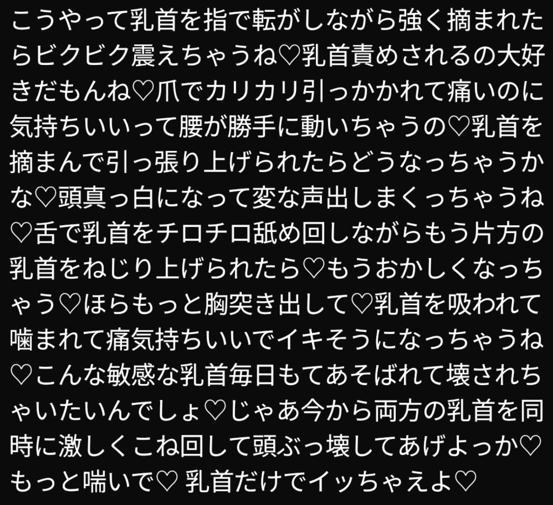 kai_jinki's tweet photo. 優しくいじってたらものたりないんでしょ？♡カリカリ♡カリカリ♡激しくされたいんでしょ？♡わかってるよ♡ https://t.co/IIRBcZEeE7