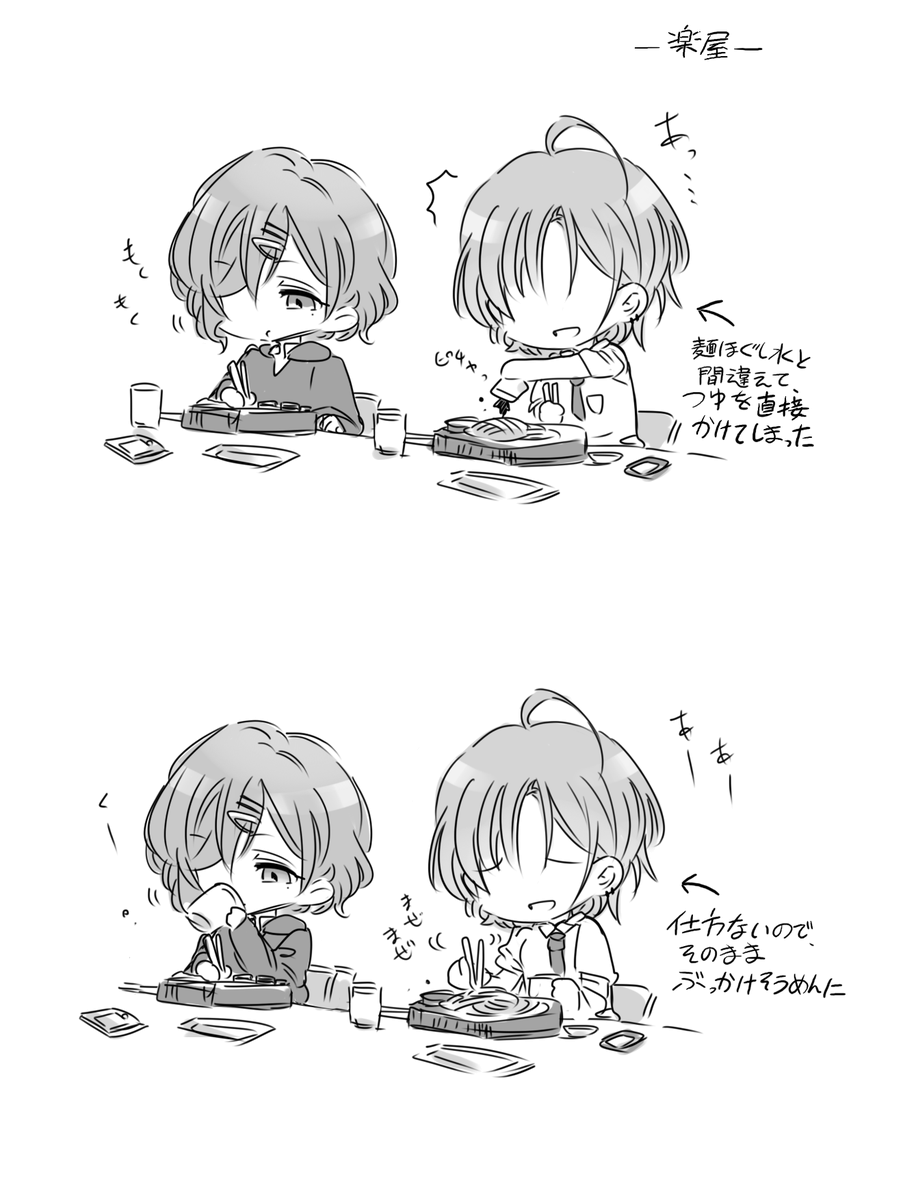 鳥modoki (@harunawasure) / Posts / X