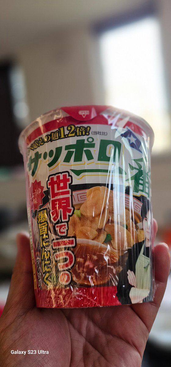 BullsEye0621's tweet photo. 明日誰とも喋らないし近寄らねぇことを固く心に決めて食す！ https://t.co/5riwn8CSM5