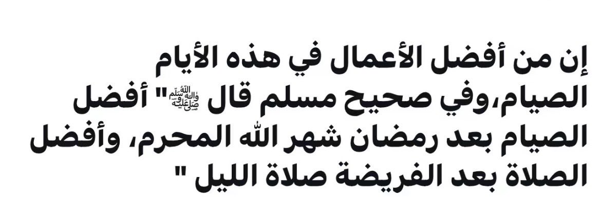 samrmhmdas's tweet photo. ذكِّر غيرك تؤجر . https://t.co/VQtRY8ndSj