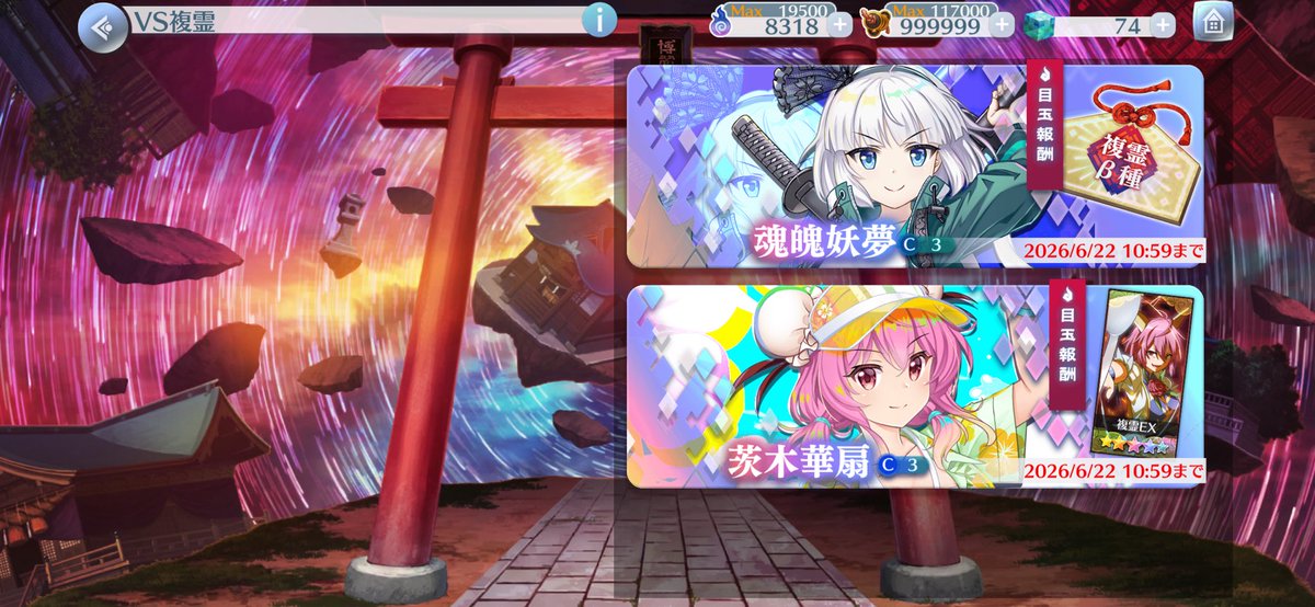 古明地恋梨@こいしに恋する委員会会長 tweet media