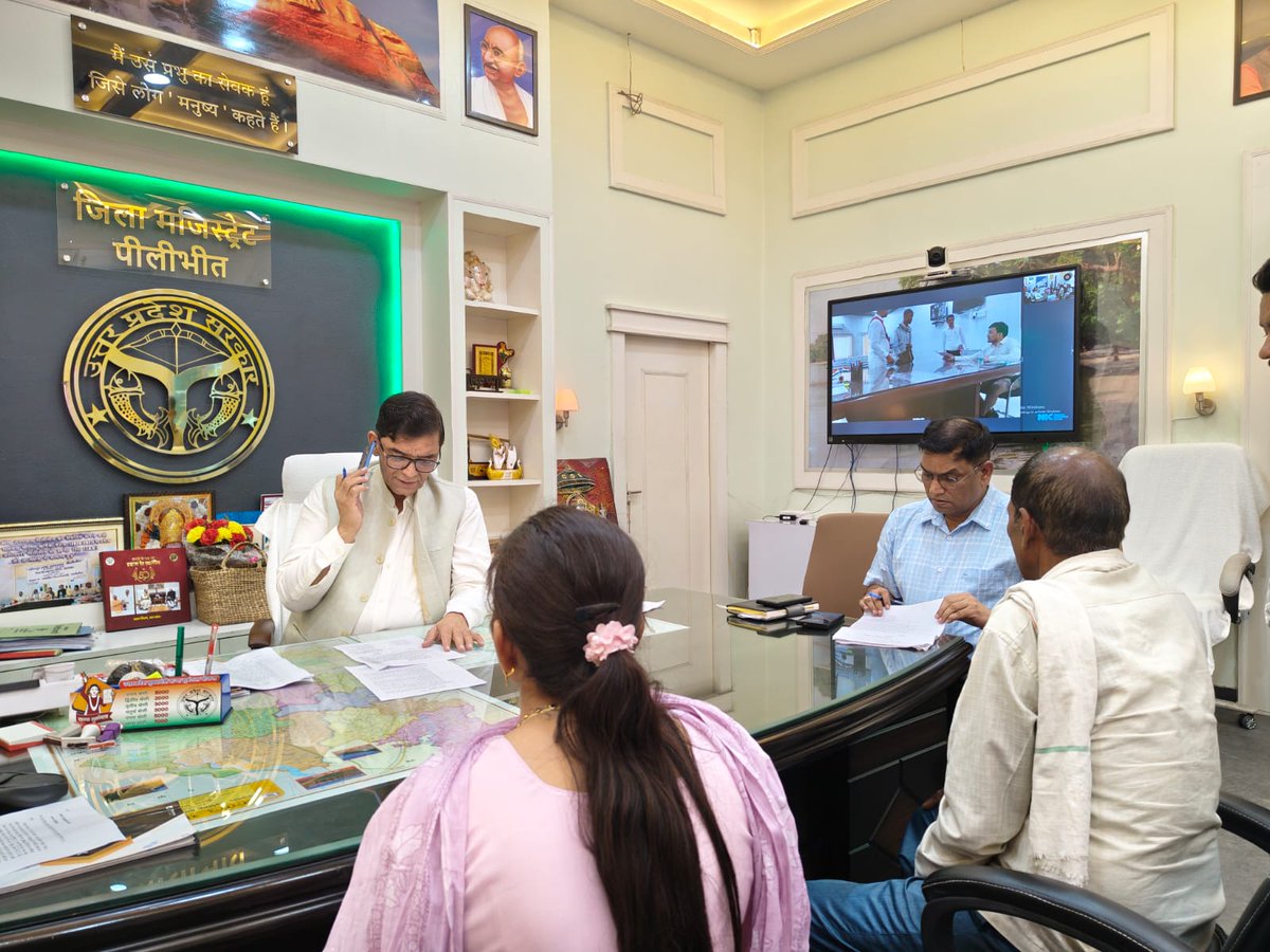 Dmpilibhit's tweet photo. आज जनता दर्शन में आये हुये शिकायतकर्ताओं की समस्याओं को सुना गया तथा गुणवत्तापूर्ण एवं समयबद्ध निस्तारण हेतु संबंधित विभाग के अधिकारियों को निर्देश दिये गये।@UPGovt @ChiefSecyUP @CommissionerBa1 @InfoDeptUP @CMOfficeUP https://t.co/hm7j8BuZWy