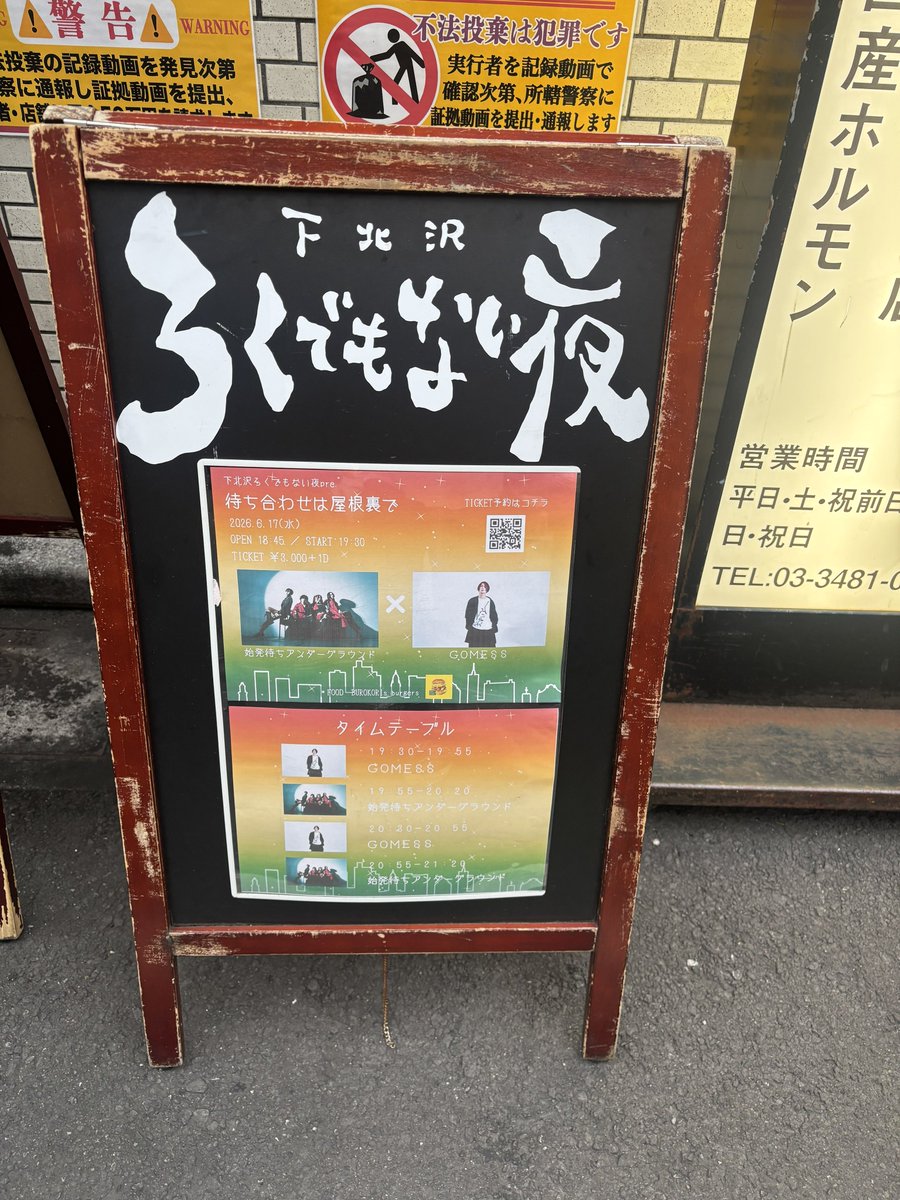 masano02's tweet photo. 来たで！ https://t.co/c5SQhRBw1C