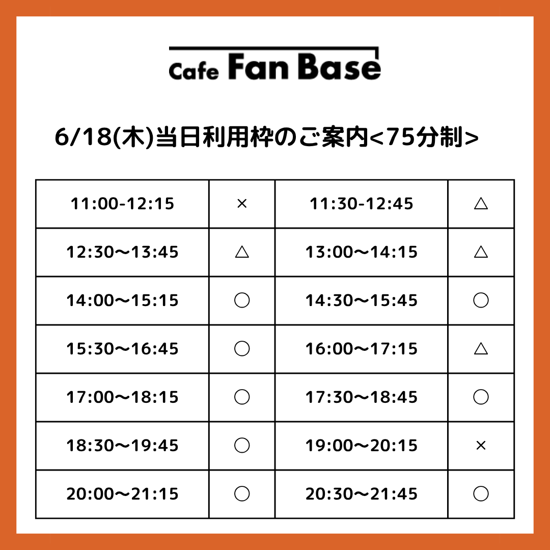 CafeFanBase's tweet photo. 名探偵コナンカフェ（神奈川）
@横浜ランドマークプラザ5階「Cafe Fan Base」

本日 6/18(木)
一部時間帯、当日利用枠ございます🍽◎
*ご予約のお客様の後のご案内です

🔗詳細はこちら
https://t.co/owd1U5P95j
#名探偵コナン　#ハイウェイの堕天使 https://t.co/yzWMGC9WOa