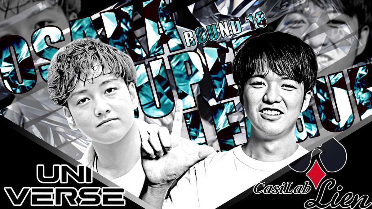 OSL_SUPERLEAGUE's tweet photo. OSL 5th『第18節 PAIR MATCH・DEEP・BOUNTY』

配信スタートしました🎥🔥

本日は、
ダイアモンド💎・ルビー🔴・サファイア🔵

配信卓🎥：ダイアモンド💎

《🎥本日の配信URL👇》
https://t.co/ZHvb7O23aF

応援コメントお待ちしてます📣✨ https://t.co/iEqa2kaCvz