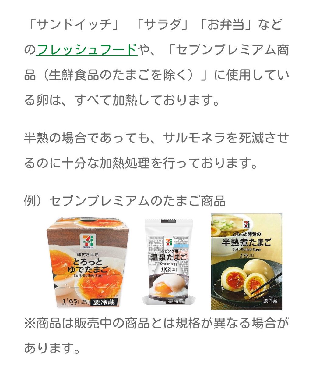 みん@初マタ14w tweet media