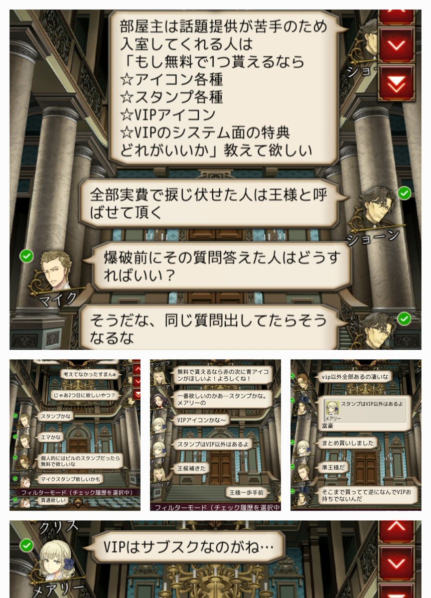 wolfrossoanna's tweet photo. 昨日の全滅狙う部屋
1回目はギリギリ人集まらずで２回目で試合走りましたありがとうごさいました🙇‍♀️
①もし無料配布されるならどれ選ぶ？
全実費捩じ伏せ最強ユーザーさんは王様👑
②ラスト入室のフレディまさかの👑
③夜行動ログ長
④フレディに感謝言いたかったけど颯爽と立ち去っていた…流石👑 https://t.co/kGIE0sktT5