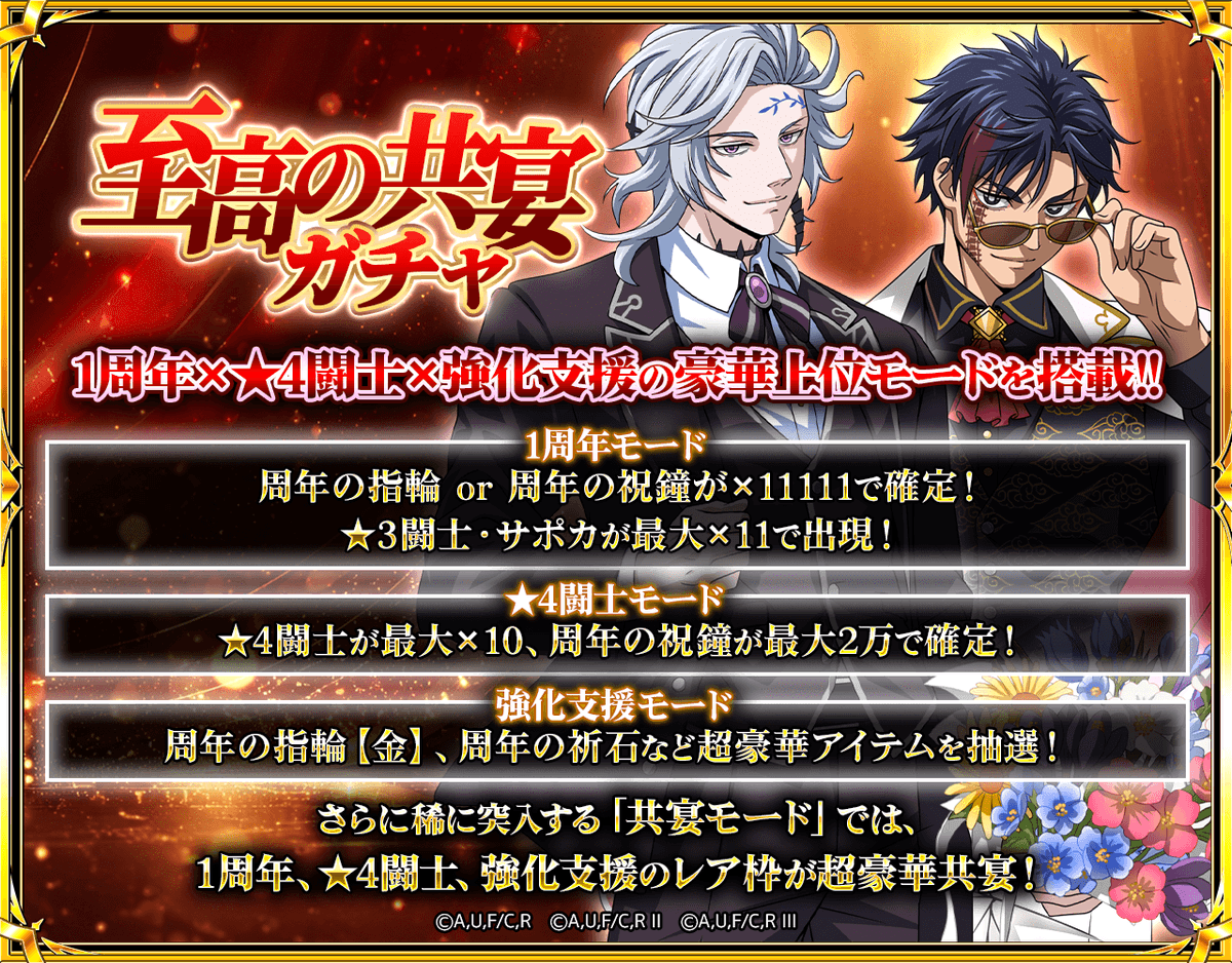 終末のワルキューレ The Day of Judgment【公式】 tweet media