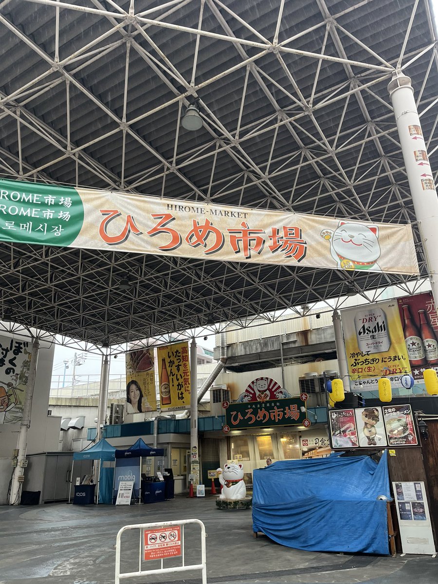いちか tweet media