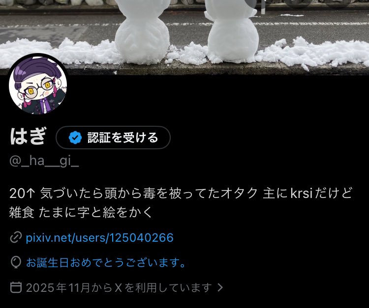 _ha__gi_ tweet picture