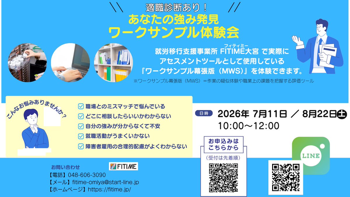 FITIME_OFFICIAL's tweet photo. https://t.co/zGAzNZYfDW