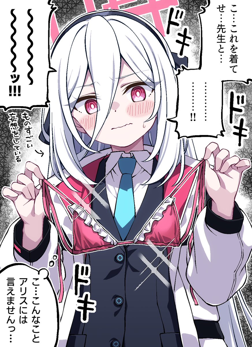 buta231221's tweet photo. 水着実装あるといいね、ケイちゃん https://t.co/5vNedvr1nf