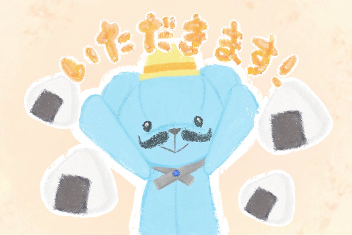 isec_shop's tweet photo. おはヨ〜ございます！

今日は #おにぎりの日 🍙
おにぎりって、短時間で作れてアレンジもたくさんできるから毎日食べたくなっちゃうナ〜🤤

今日も1日よろしくネ🌈

#企業公式が朝の挨拶を言い合う https://t.co/Vk8tuLFfn2