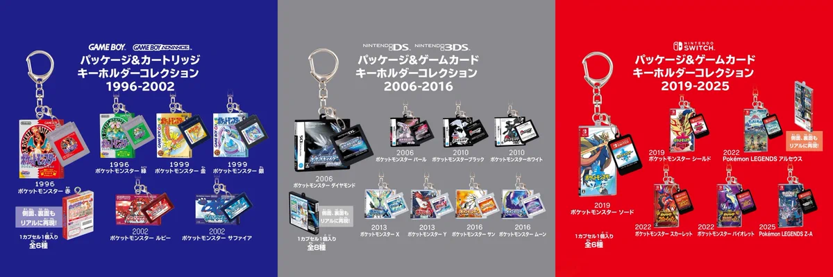 ポケモンカード抽選予約速報 on X: 