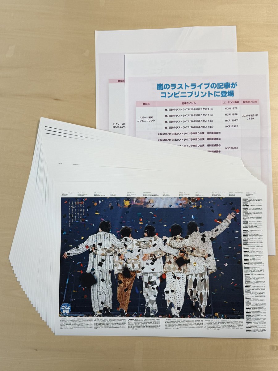 mido_417's tweet photo. 今日の休憩時間は全てこれに費やしたよ👍
一応取りこぼしなくプリントできた…はず https://t.co/eREd76rfmn