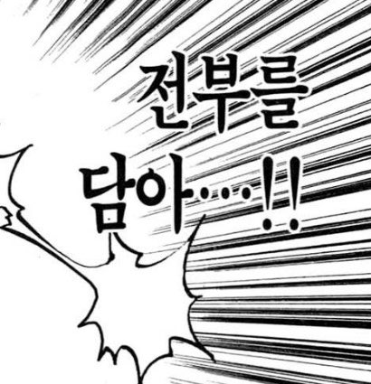 hunTeeeeeeeeer's tweet photo. 내가 여단을 사랑하게 된 부분이 여기 이
파크노다의 “희생” 과 “사후넨” 장면..

제일 감명 깊게 공감하는 해석 중 하나가
파크노다가 “기억”만을 공유한게 아닌, 

파크노다의 “마음”과 “전부” 를 담아내어 여단에게 전달 > 파크노다의 “죽음”으로 “사후넨”발동. https://t.co/X8ECYJbXHa