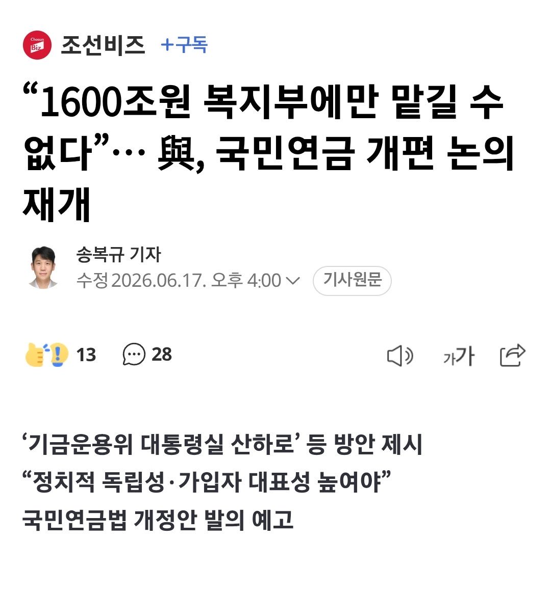 endolph's tweet photo. 작작 좀 해처먹어라 언제까지 꼴아박을래 벌레 새끼야 https://t.co/zwBwy86kDQ