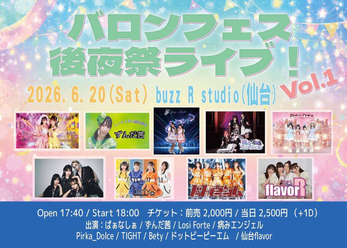 buzz R studio(バズルスタジオ) (@buzzrstudio) / Posts / X