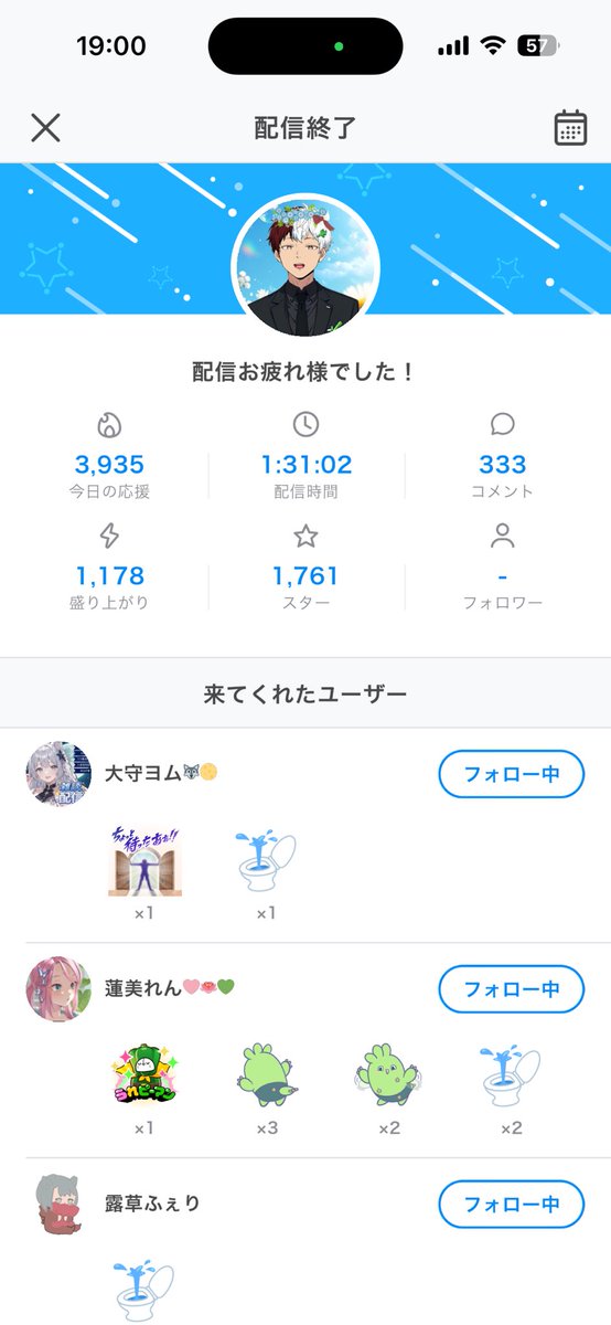 age0ji's tweet photo. 拍手でBANされるかもです
バッジもありがとうオリゴ糖 https://t.co/o14fdDU8Vr