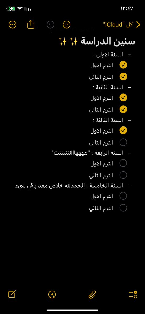 losem0's tweet photo. خلصت نص سنيني الدراسية يارب لك الحمد فعلًا 
باقي النص الثاني يارب سهله ويسره ووفقنا فيه 

وطبعًا ما انسى اشكر سميرة عالهدايا اللطيفة فعليًا🤍🤍  @tsame_30 https://t.co/uRu9w26brk