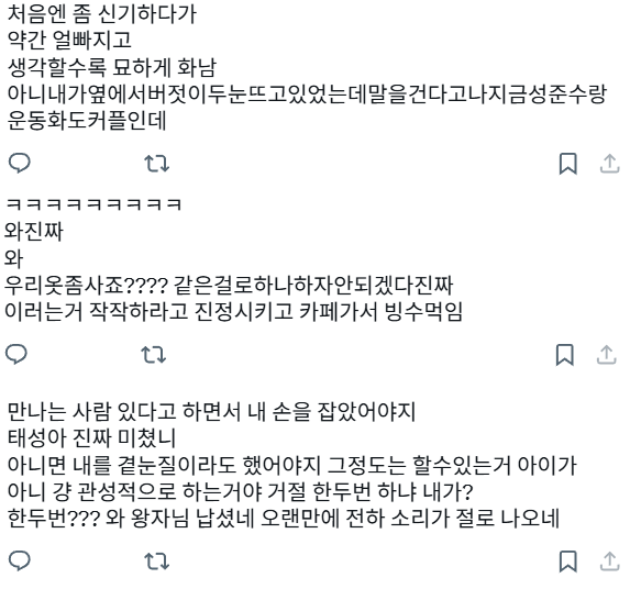 totallycollapse's tweet photo. 탯준 (사귐) https://t.co/ZkVB6my0sM