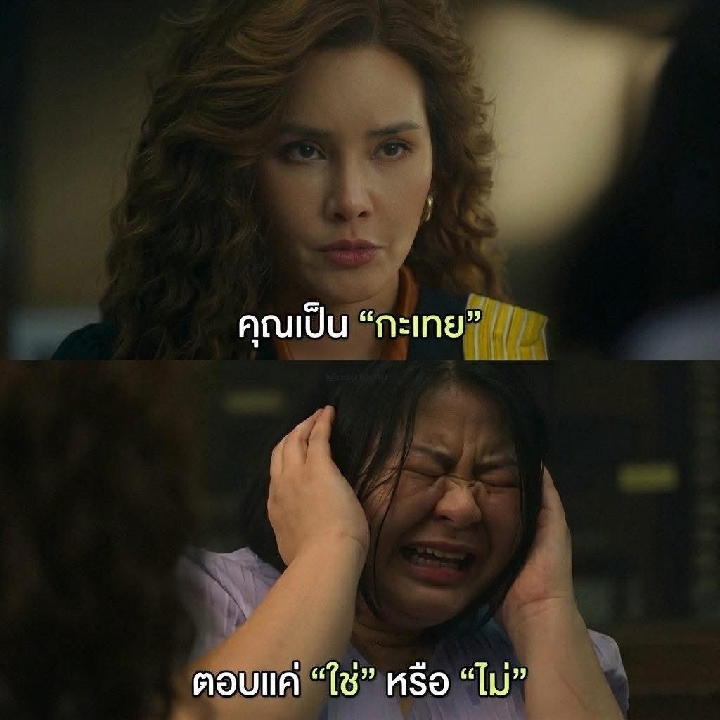 titiyorkk's tweet photo. 55555555555 อย่ามาทำเป็นกึง https://t.co/vXNp0xlmLg