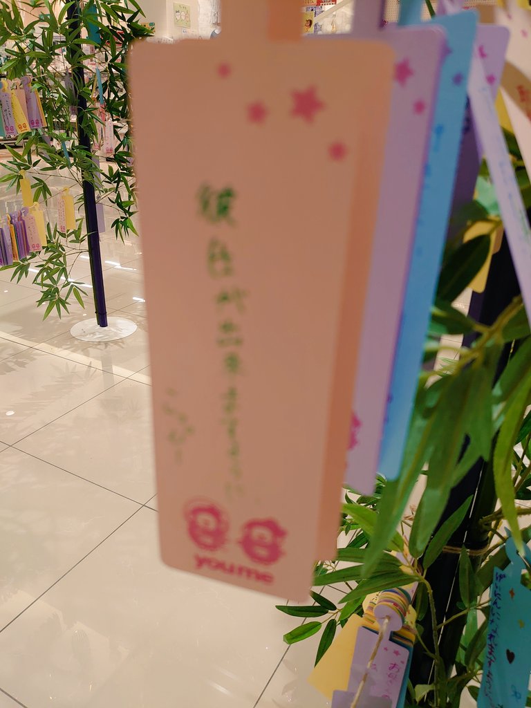 seigou's tweet photo. おっちゃんが彦星になったろか？
ぐだぐだ祈ってねーで、とりあえず全員告ってこいよ笑笑 https://t.co/tDB0yEbObC