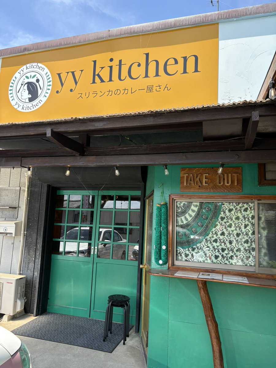 bari3367's tweet photo. 2026.6.17
yy kitchen
スリランカプレート

〒360-0012 
埼玉県熊谷市上之４７４−９ https://t.co/SnvVbzcXKw