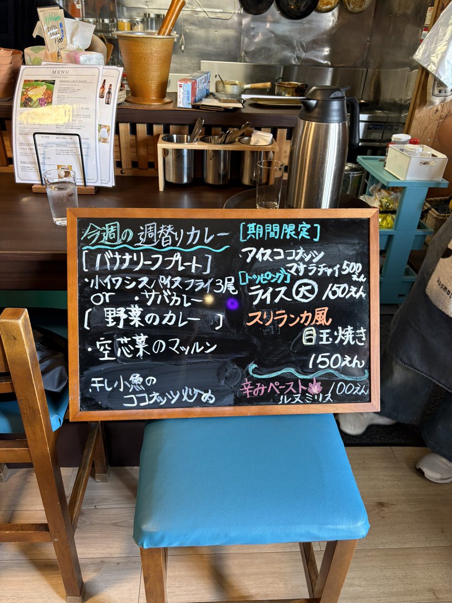 bari3367's tweet photo. 2026.6.17
yy kitchen
スリランカプレート

〒360-0012 
埼玉県熊谷市上之４７４−９ https://t.co/SnvVbzcXKw