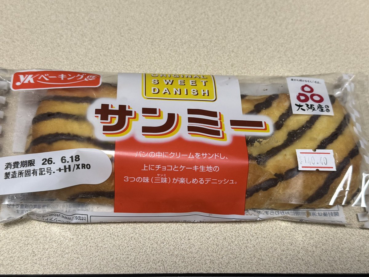 corocoropee's tweet photo. サンサンサン〜
サンミー
サンミーホーテ〜(((◞( '◇')◟ https://t.co/MGuQSge8T4
