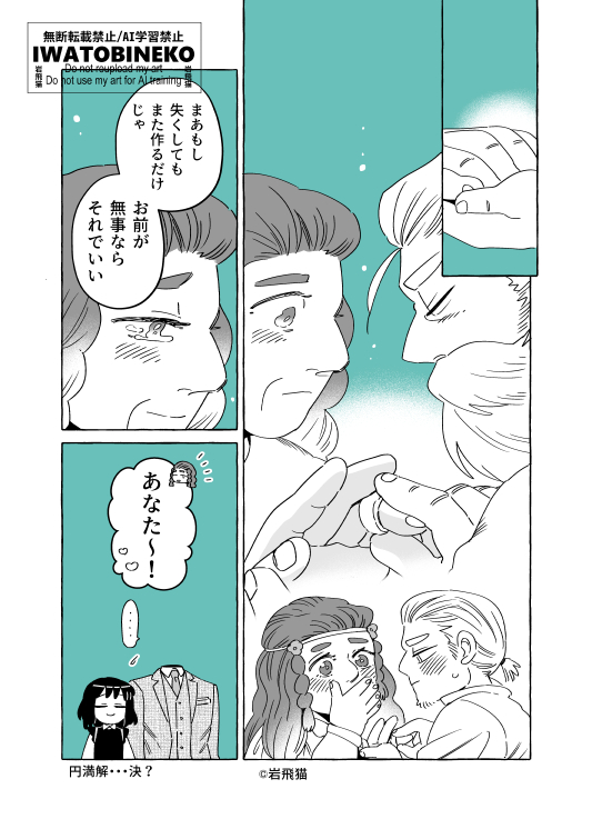 (2/2) 
